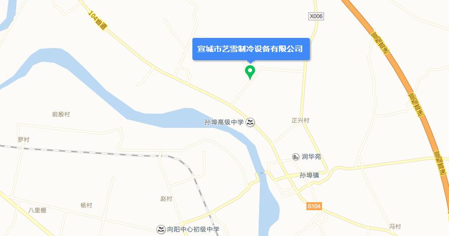 宣城市藝雪制冷設(shè)備有限公司坐標(biāo)