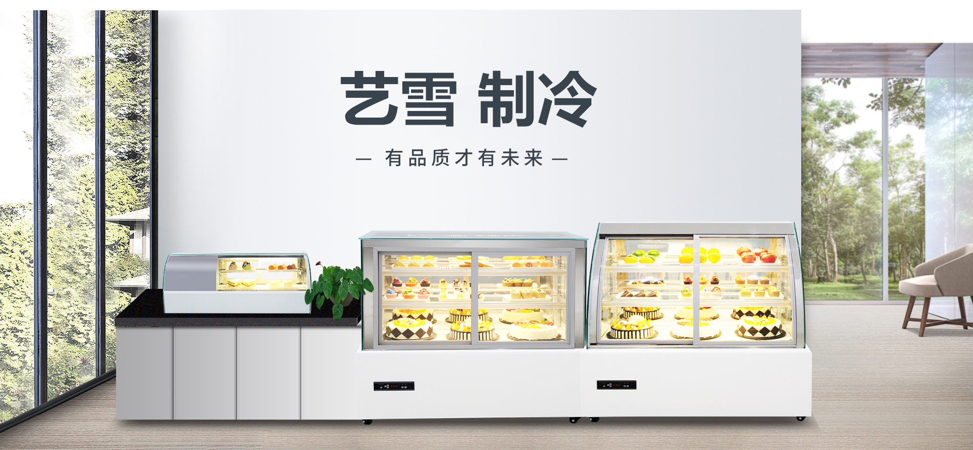 首頁(yè)BANNER